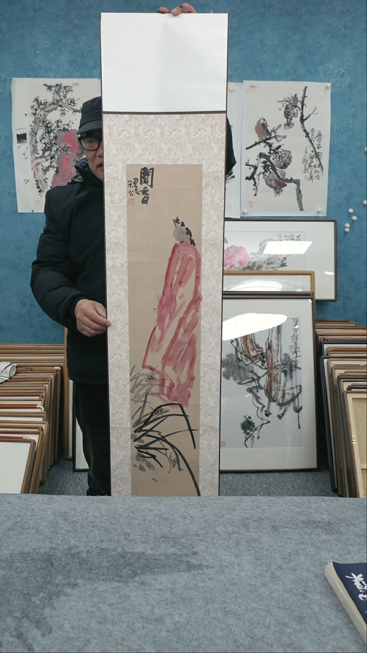 【闪购商品】国画170*32本土老师卷轴