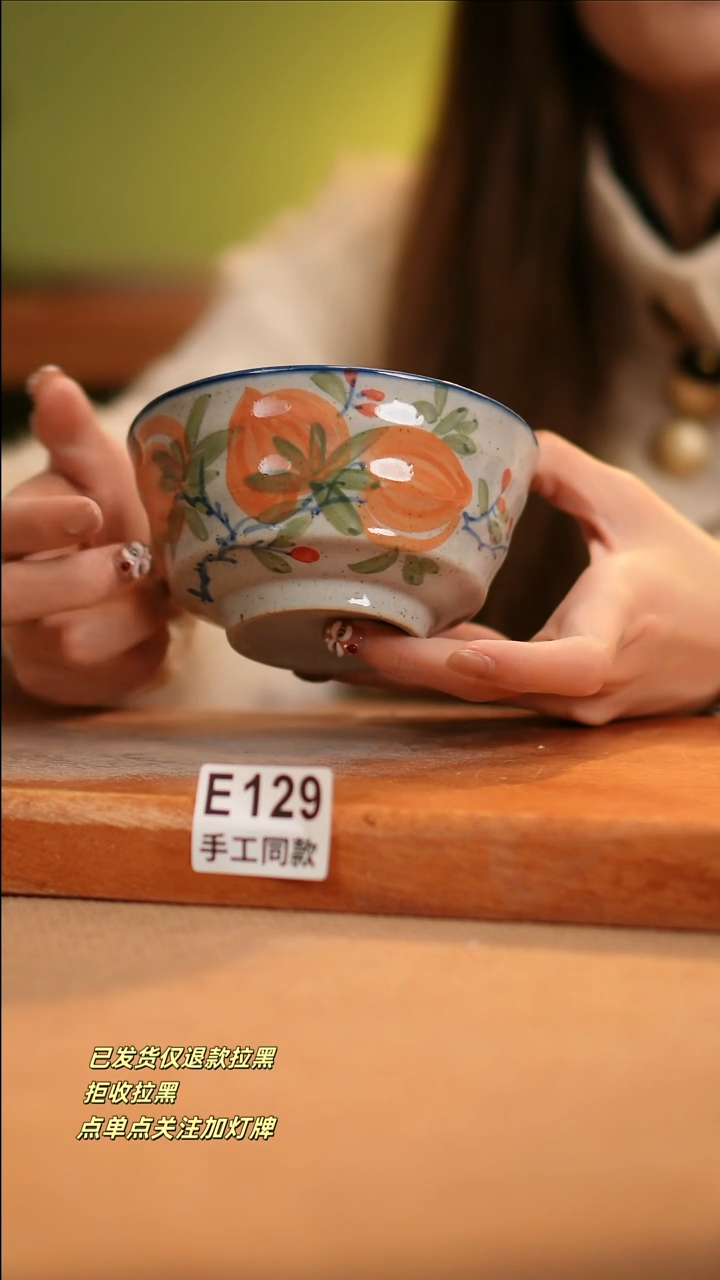 【闪购商品】其他E129窑林瓷业陶瓷