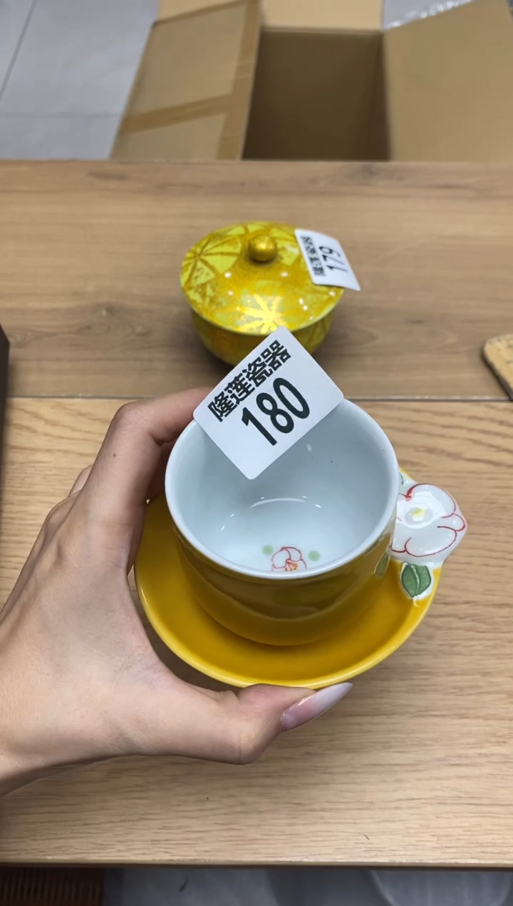 瓷片隆莲全球选好物精选