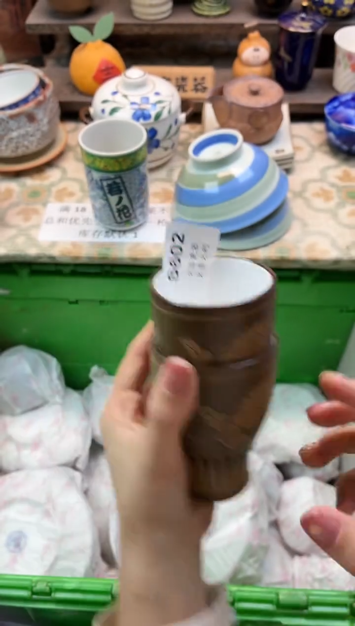 瓷器是****?   S602 