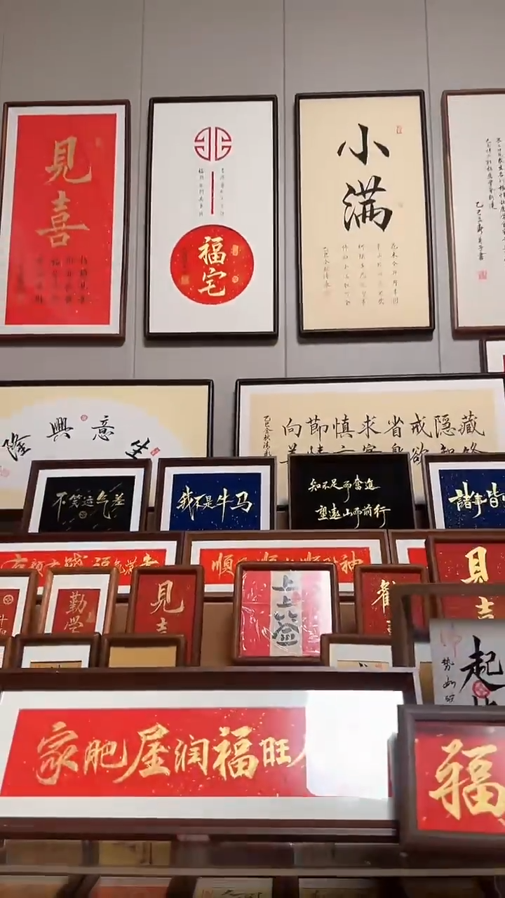 【福宅·金色款】粉丝价128