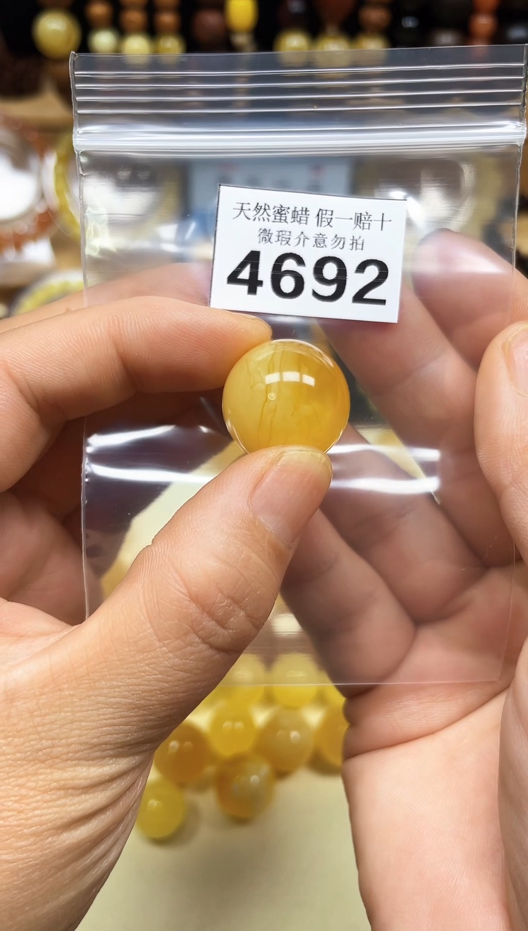 裸石蜜蜡未镶嵌蜜蜡纯天然无优化