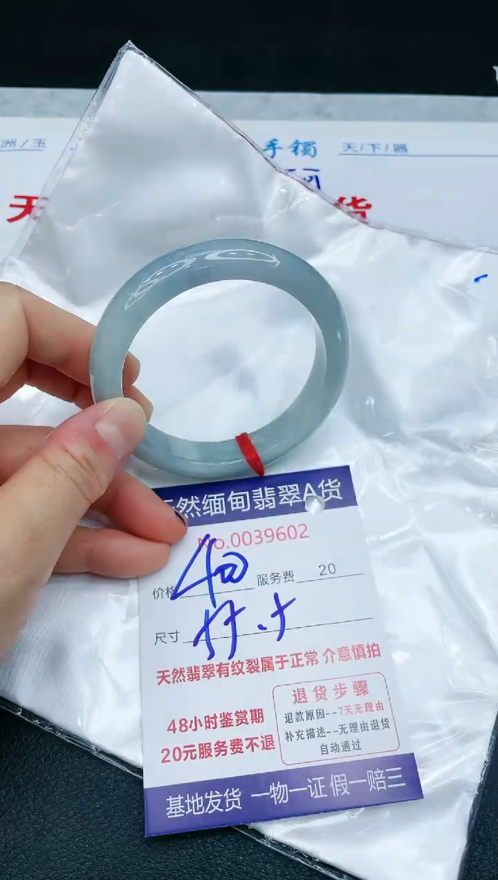 【闪购商品】翡翠手镯未镶嵌11111111111