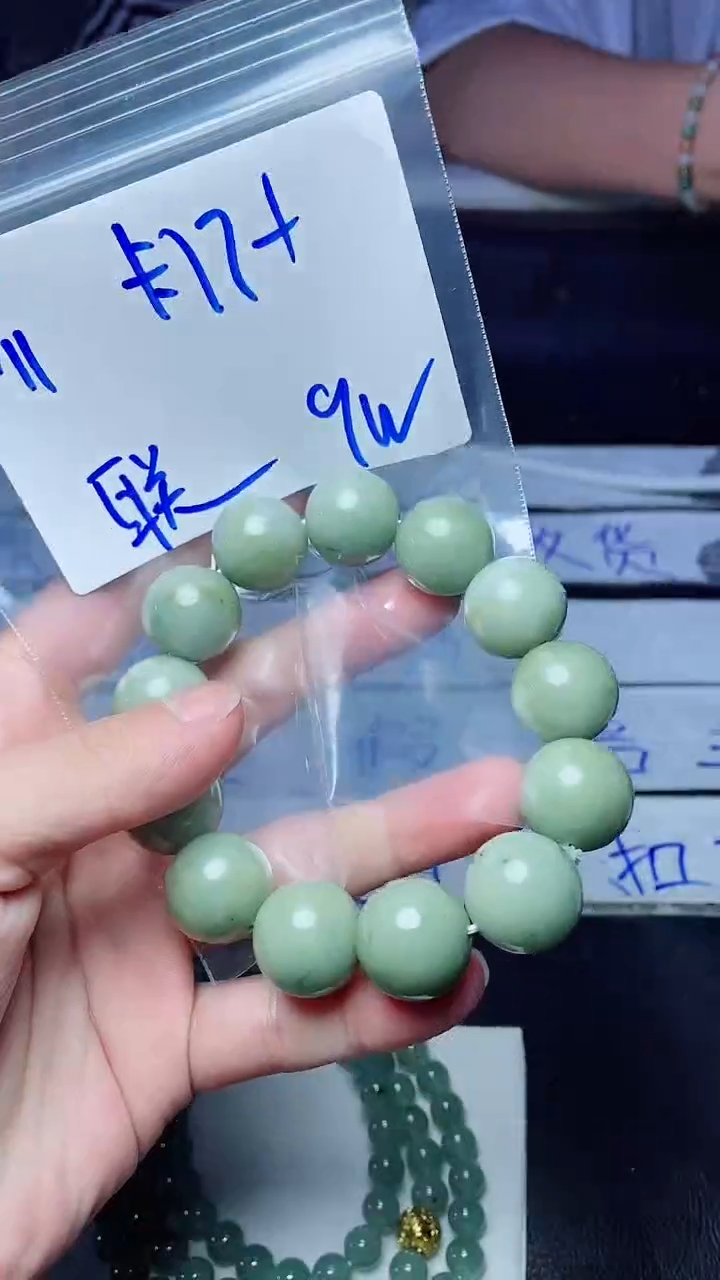 【闪购商品】定制翡翠未镶嵌珠串