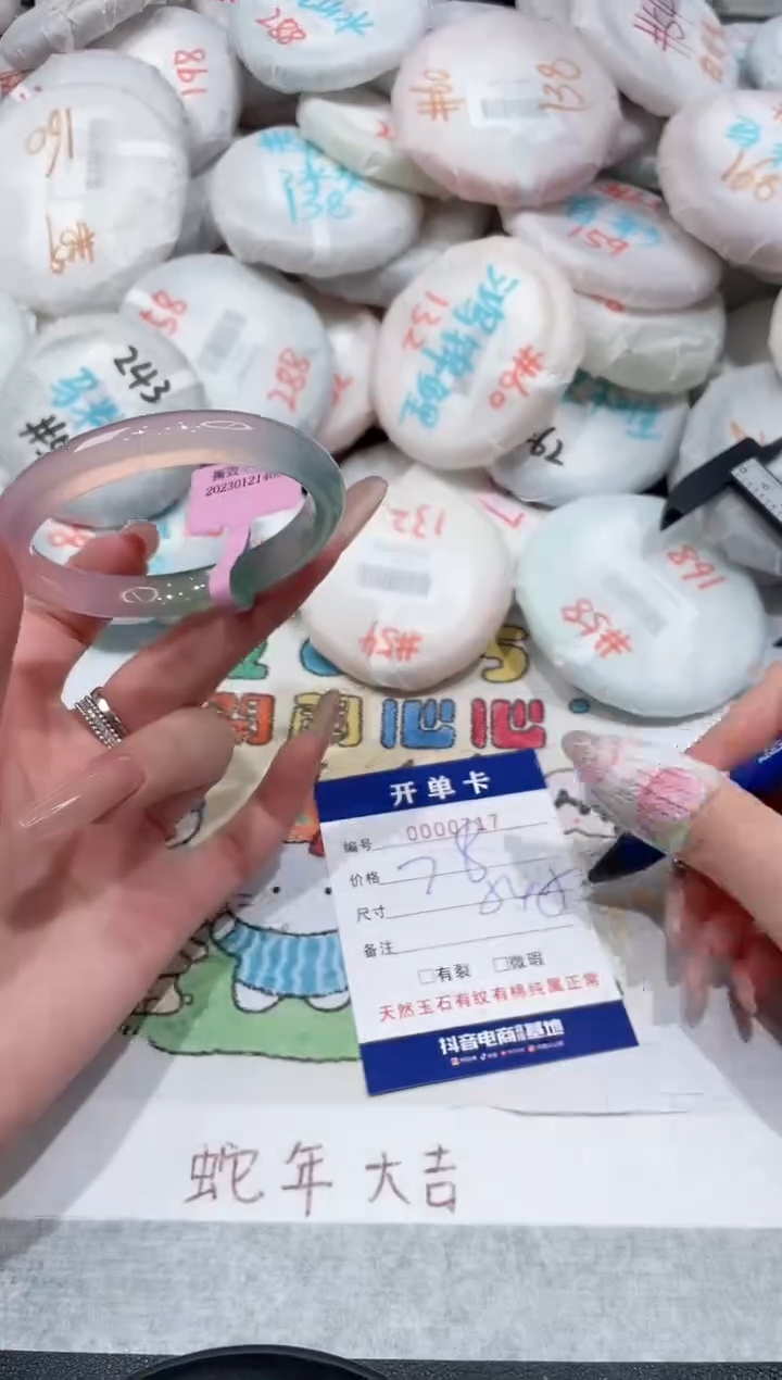 【闪购商品】玛瑙/玉髓手镯未镶嵌-717