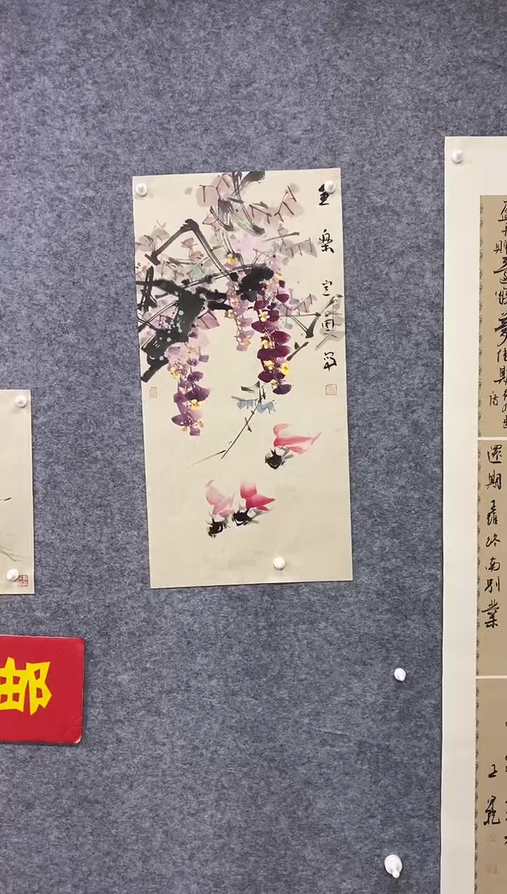 国画尚定固国画作品