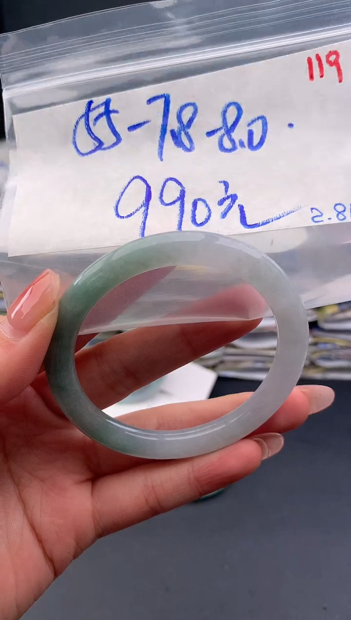 【闪购商品】定制翡翠未镶嵌毛货需精细抛光+119手镯+990元