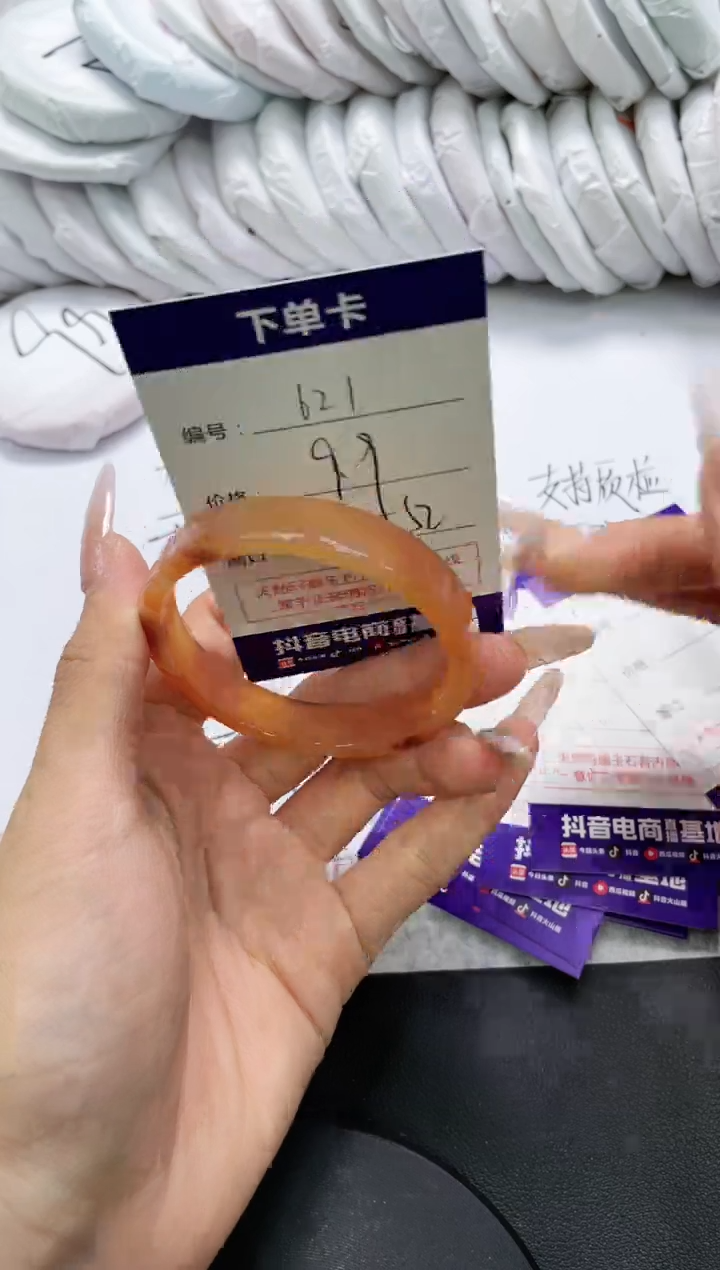 未镶嵌手镯玛瑙/玉髓621