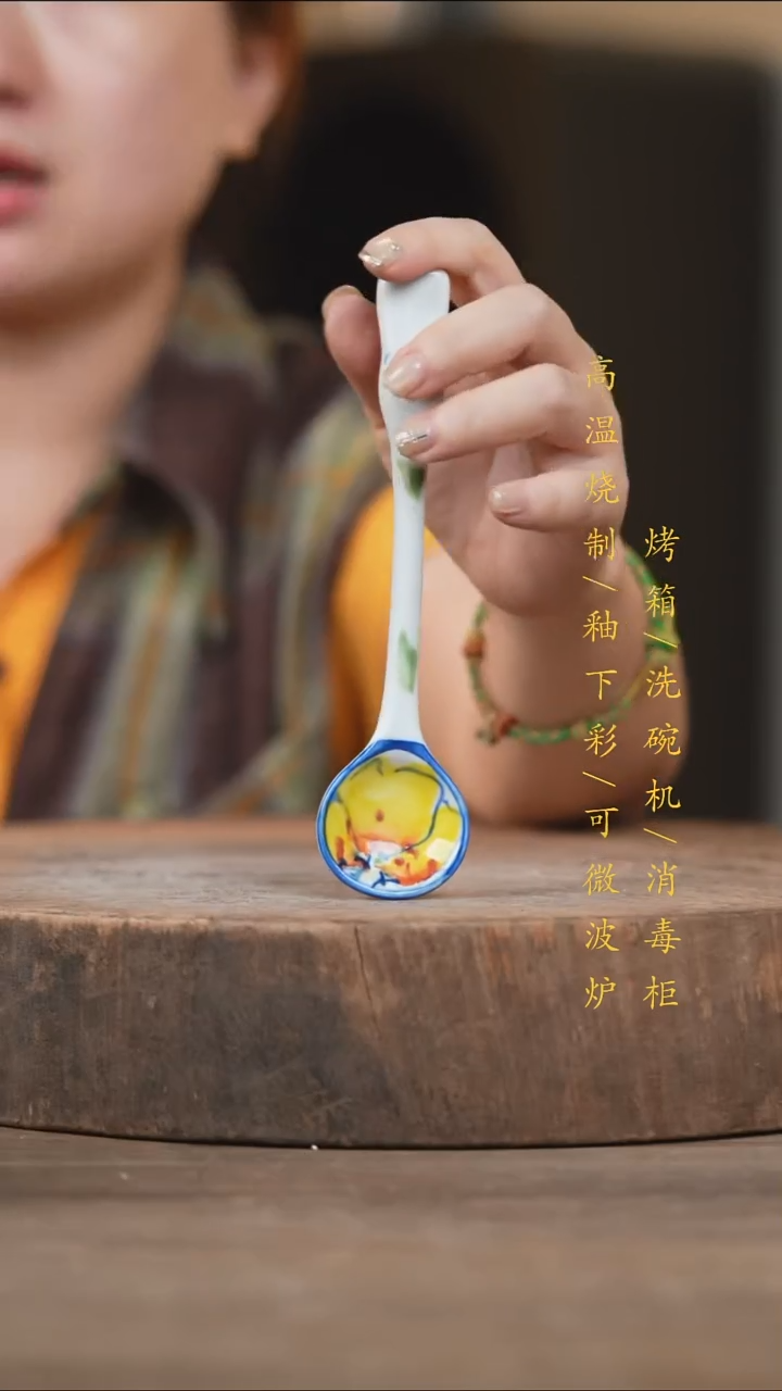 瓷片景德镇高温釉下彩（食品级）
