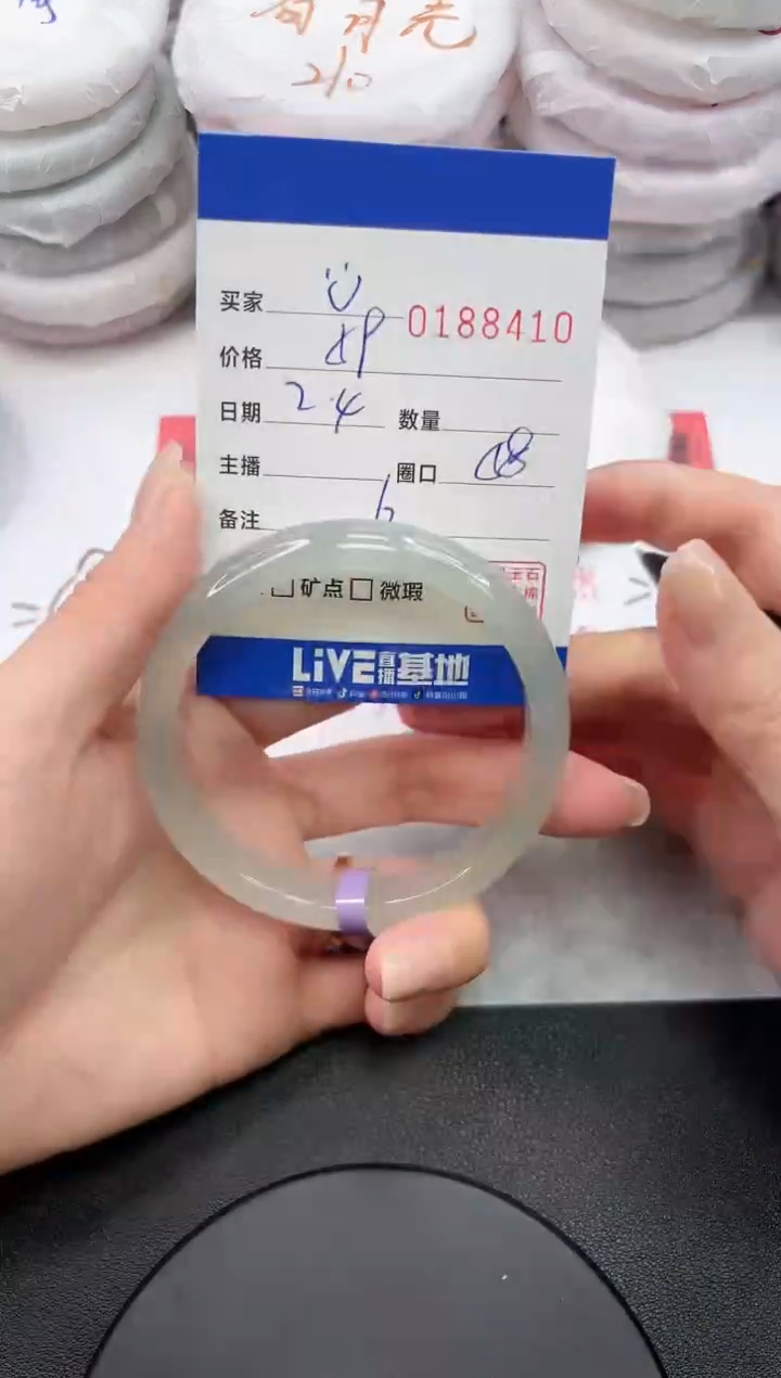 【闪购商品】玛瑙/玉髓手镯未镶嵌8410