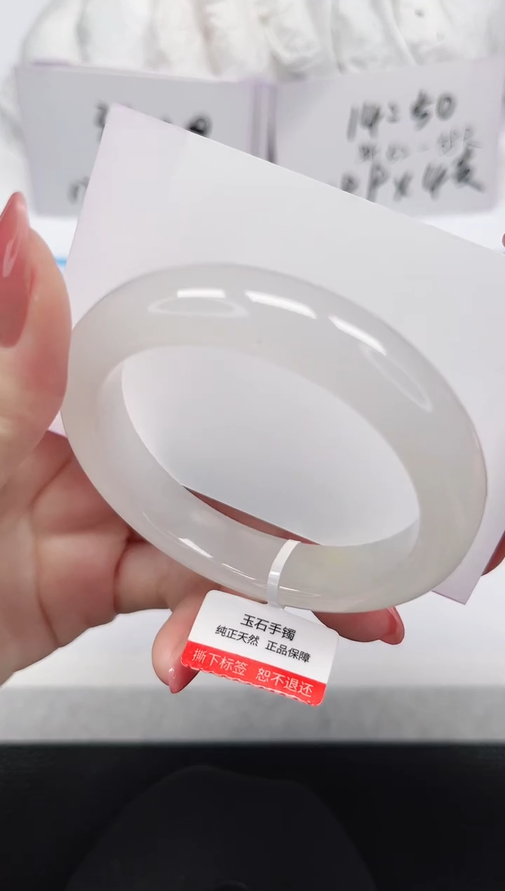 未镶嵌手镯石英岩玉51-52/53