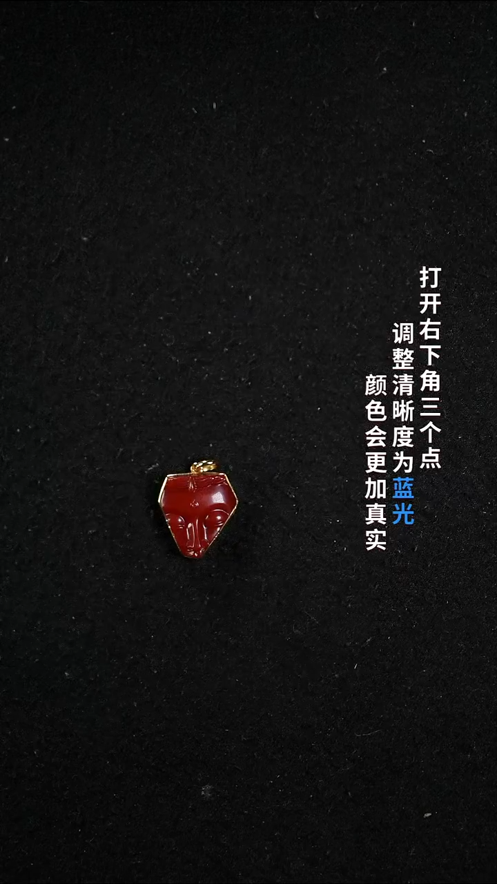 未镶嵌残佛南红玛瑙离*55555