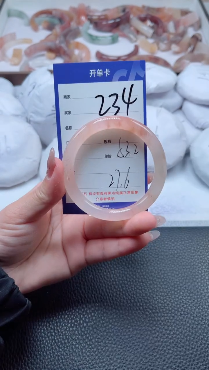 【闪购商品】石英质玉手镯未镶嵌234-53