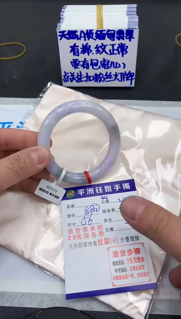 【闪购商品】翡翠手镯未镶嵌111111111
