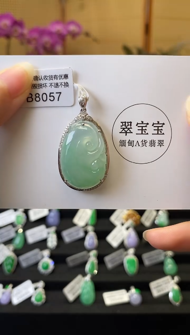颈饰18K金镶嵌翡翠B8057 如意 含运营费