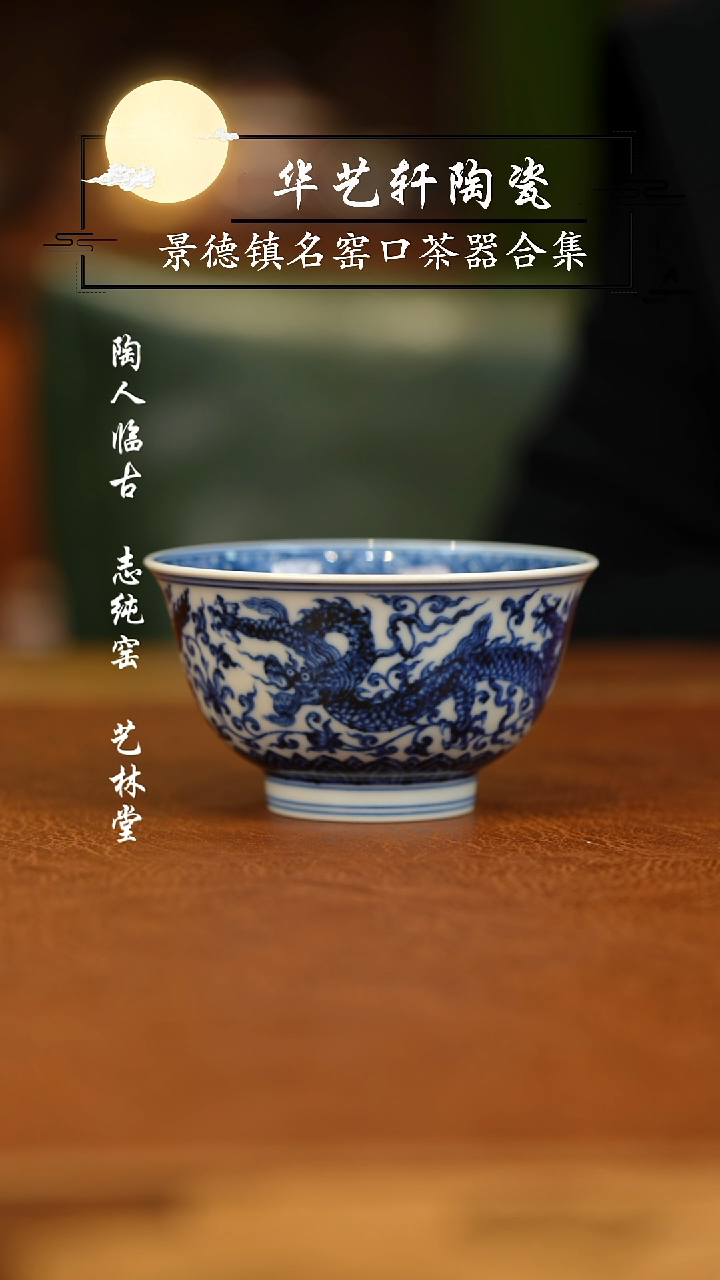【闪购商品】杯舜瓷1111111111111