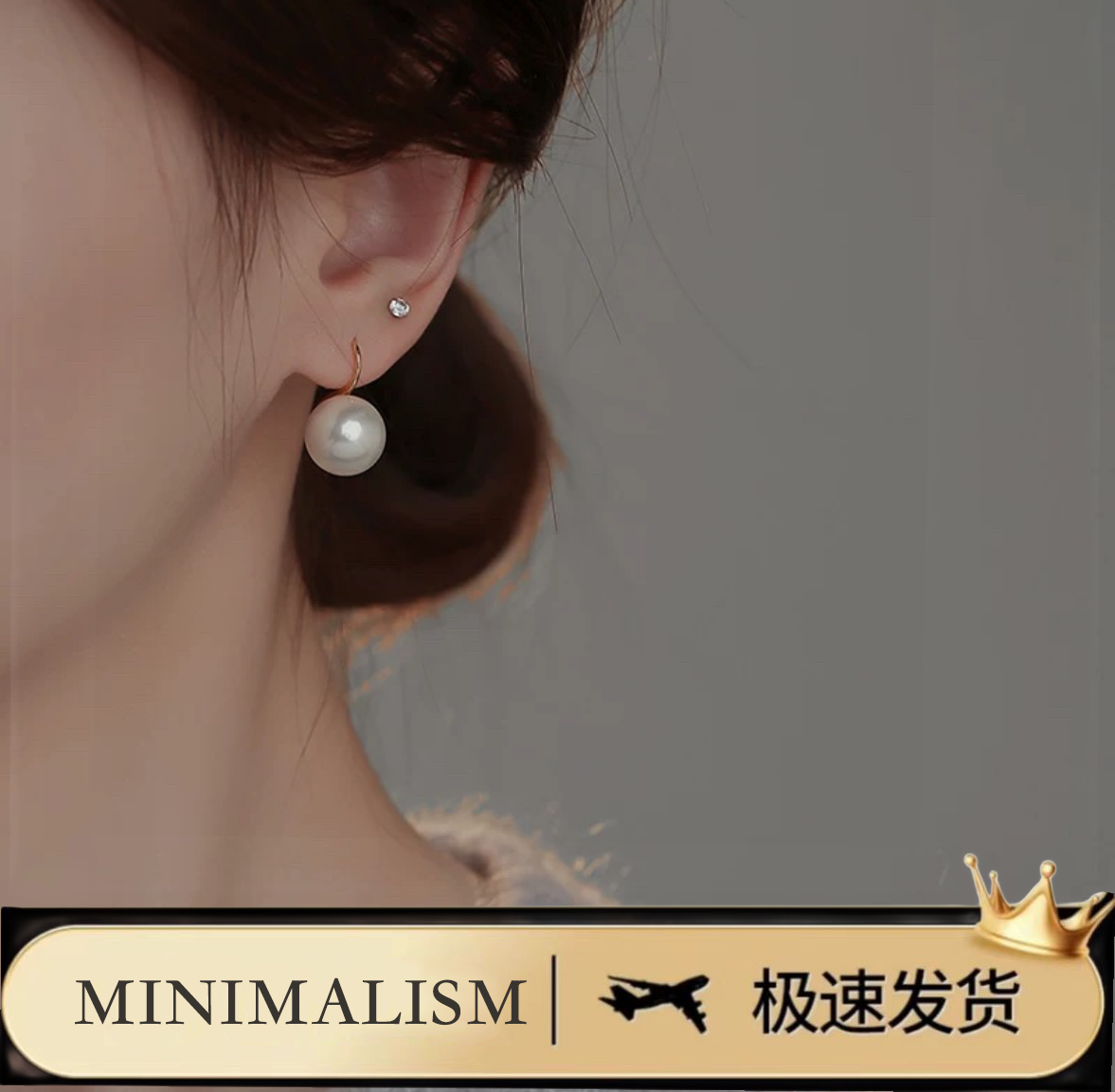 铜合金耳饰 925银针「费洛珠光」气质香槟色珠珠耳饰轻奢高级S-065