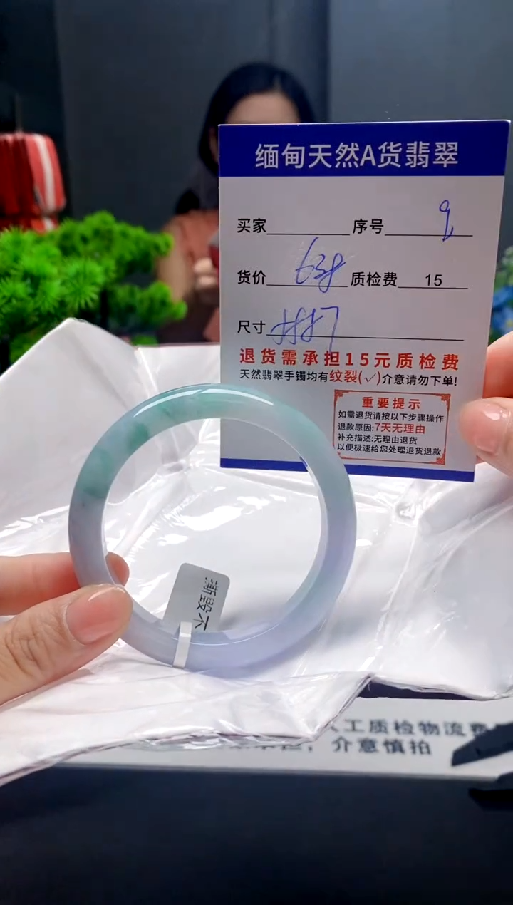 未镶嵌手镯翡翠9缅甸天然A货翡翠需包容瑕疵，介意慎拍