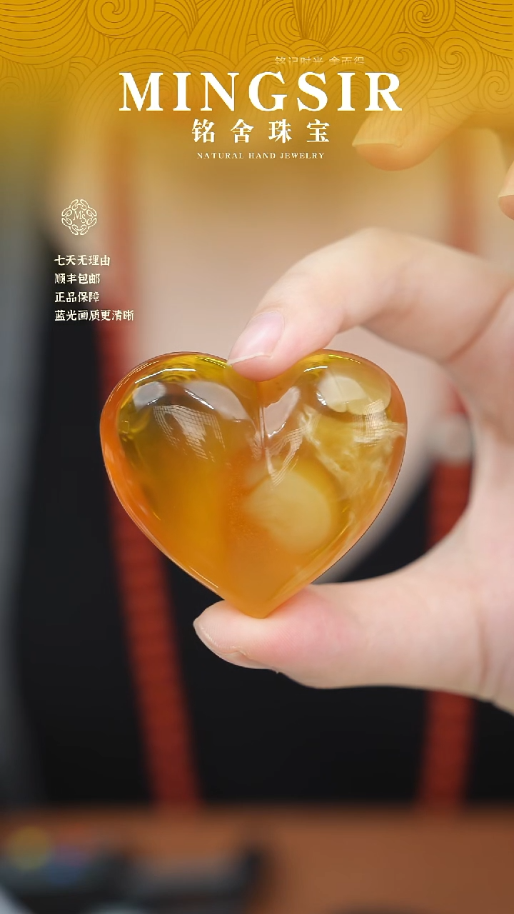 蜜蜡颈饰未镶嵌仙****?闪17爱心全28g+