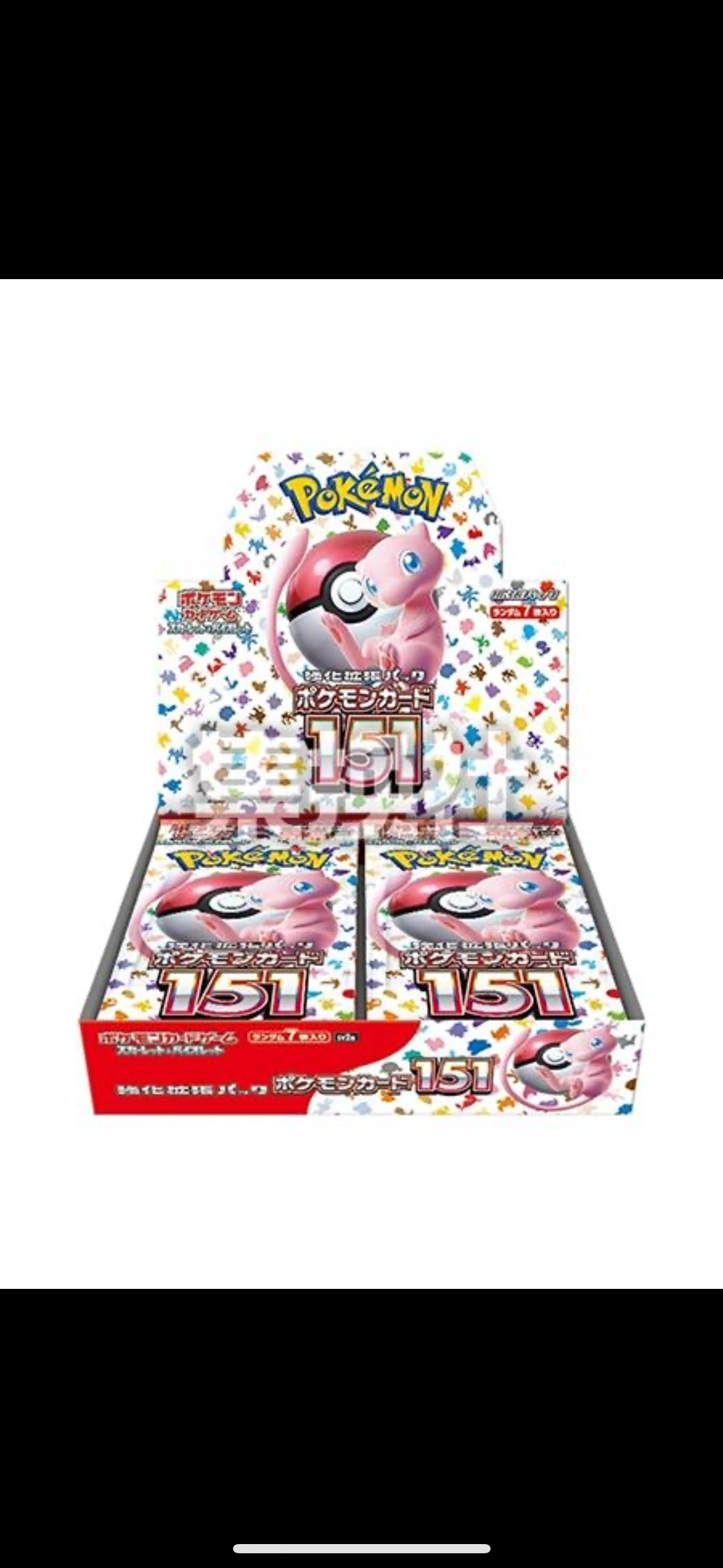 日版宝可梦小球升大球点石成金集换游戏商品SV2A