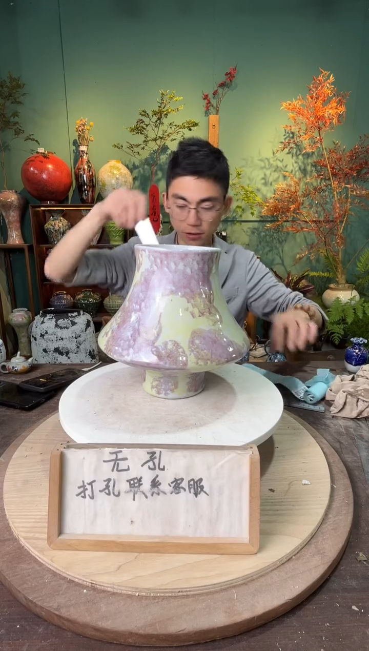 1186口径12高23误差两公分默认微瑕