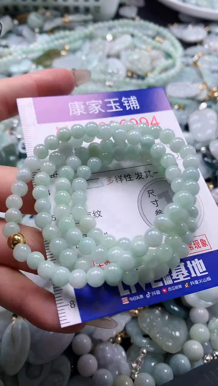 翡翠未镶嵌颈饰6994