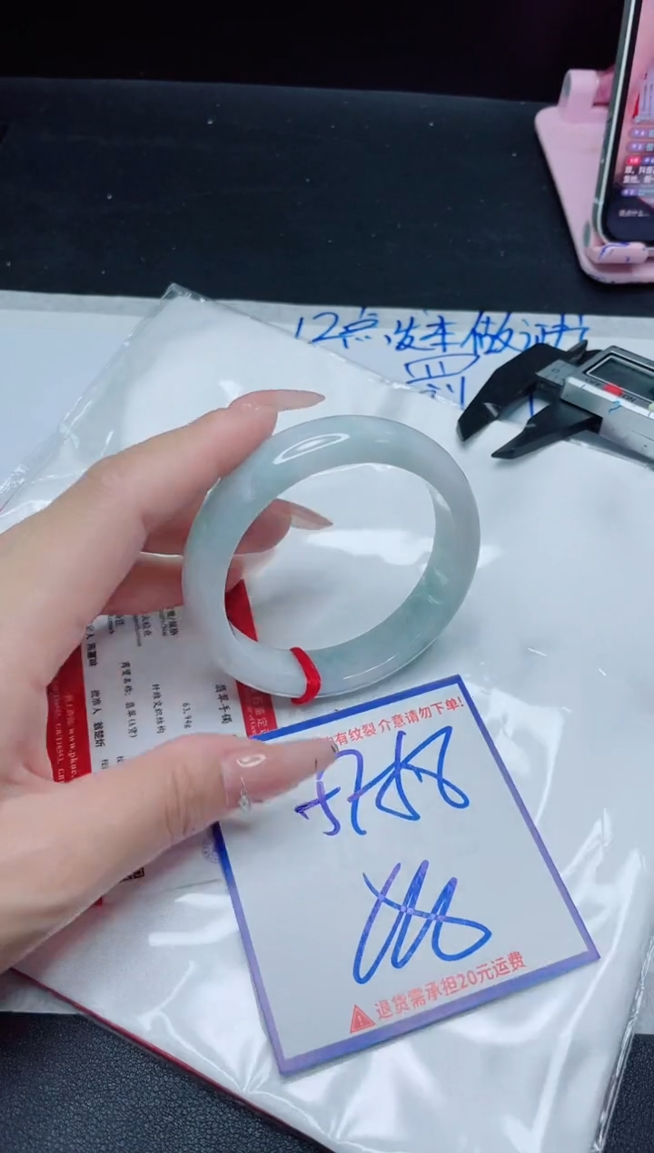 【闪购商品】翡翠手镯未镶嵌我