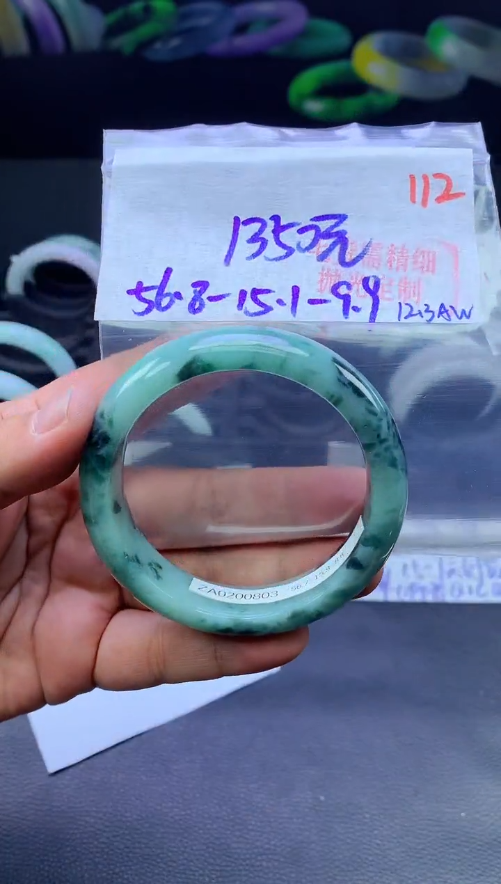 未镶嵌手镯翡翠112毛货需精细抛光+手镯+1350元