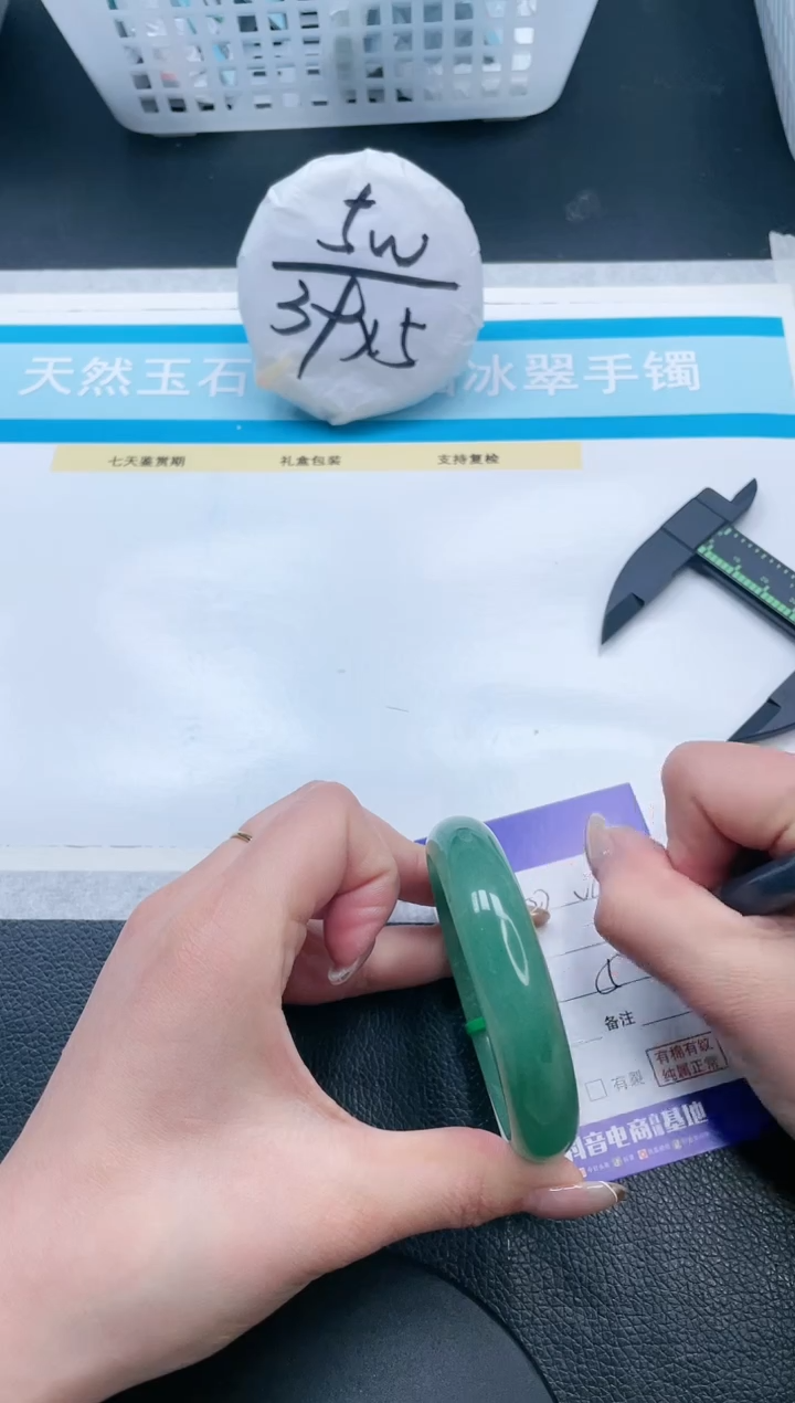 【闪购商品】石英质玉手镯未镶嵌16V403-55