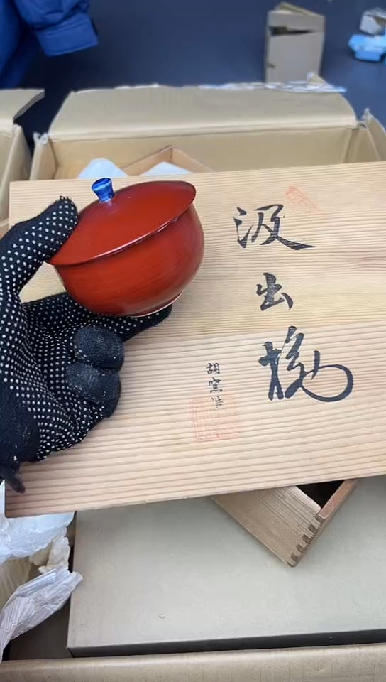 【闪购商品】中古回流瓷器好看，谨慎参拍