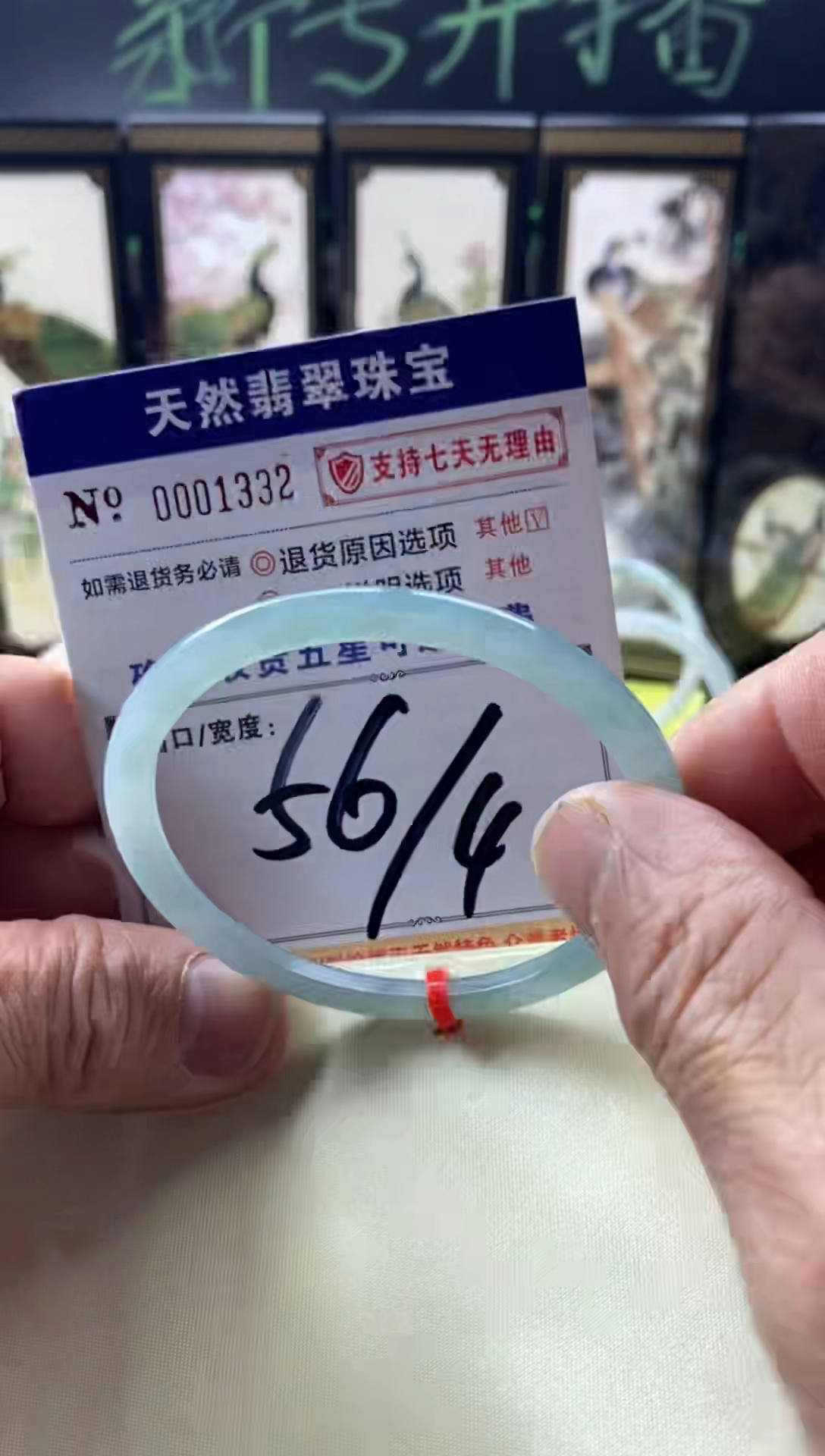 未镶嵌手镯翡翠叮当镯公主美人条翡翠手镯