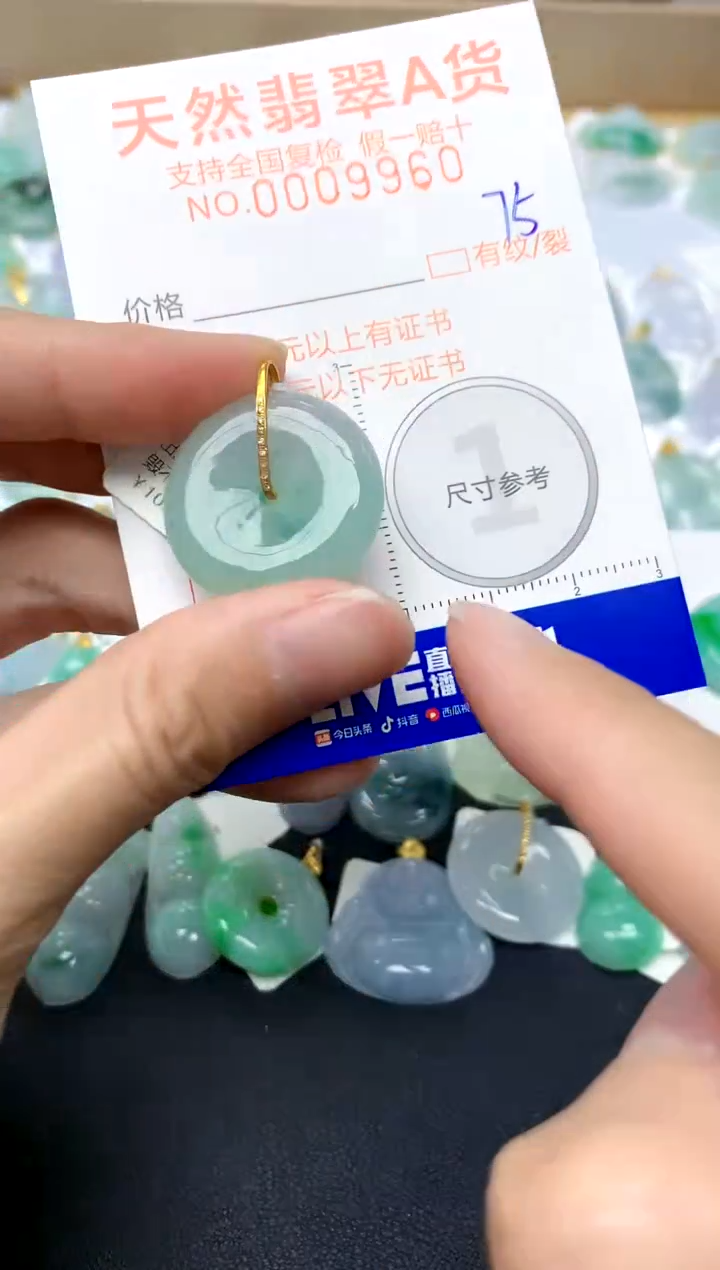 【闪购商品】翡翠颈饰18K金镶嵌75天然A货翡翠