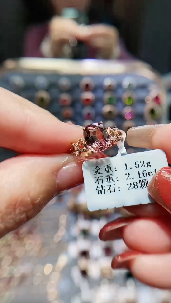 【闪购商品】碧玺戒指18K金镶嵌2.16.