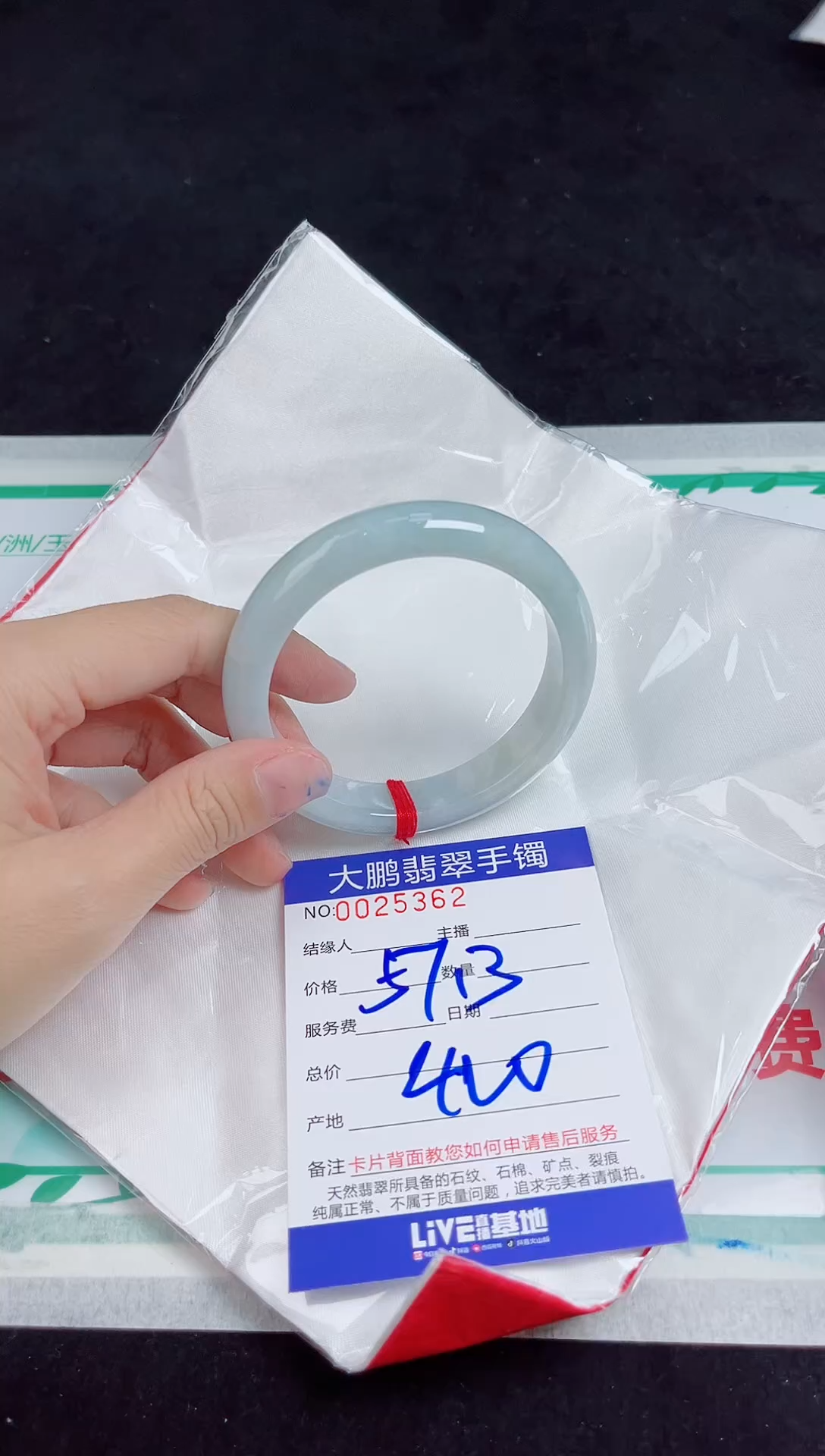 【闪购商品】翡翠手镯未镶嵌翡翠手镯