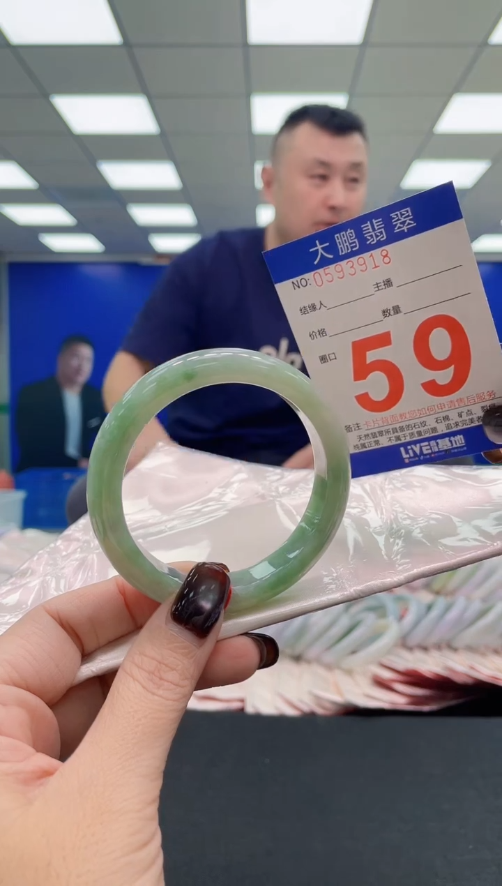 未镶嵌手镯翡翠AAAAAAAAAA