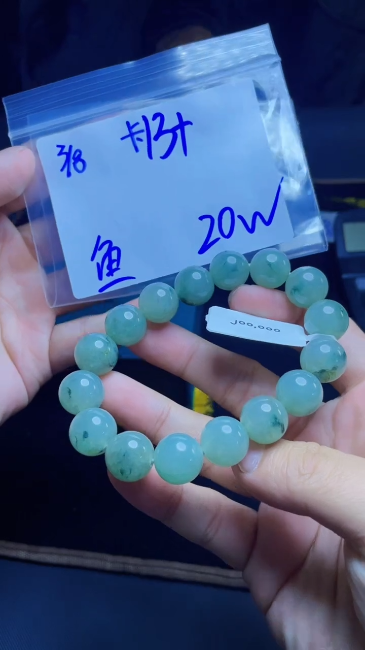 【闪购商品】定制翡翠未镶嵌珠串
