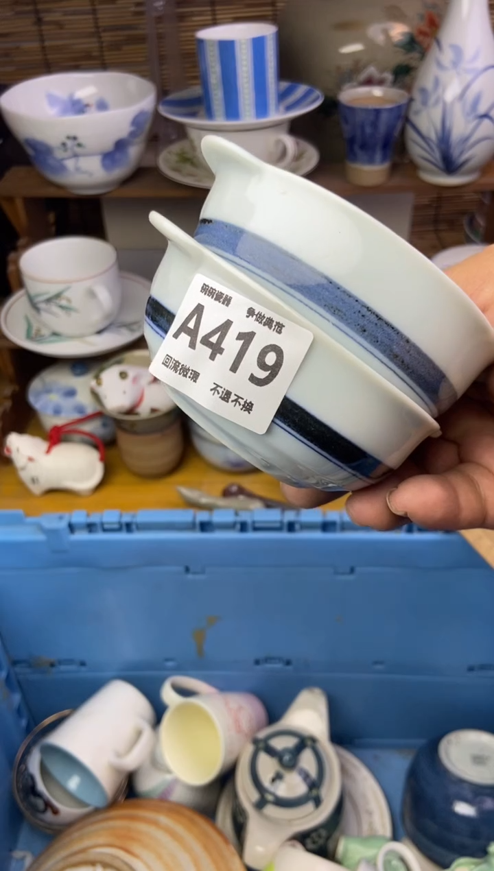 瓷片是****实419感谢支持13.14包邮