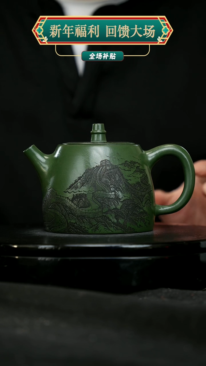 【闪购商品】宜兴原矿高端紫砂