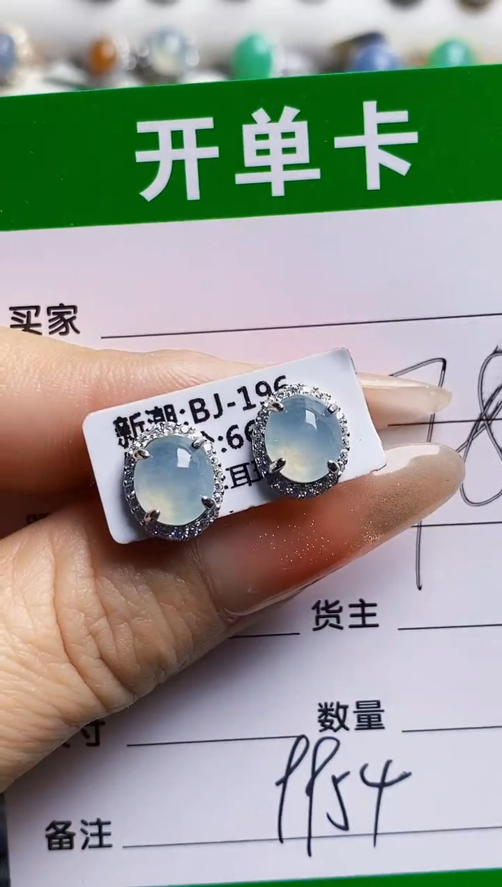 银S925镶嵌戒指翡翠9954
