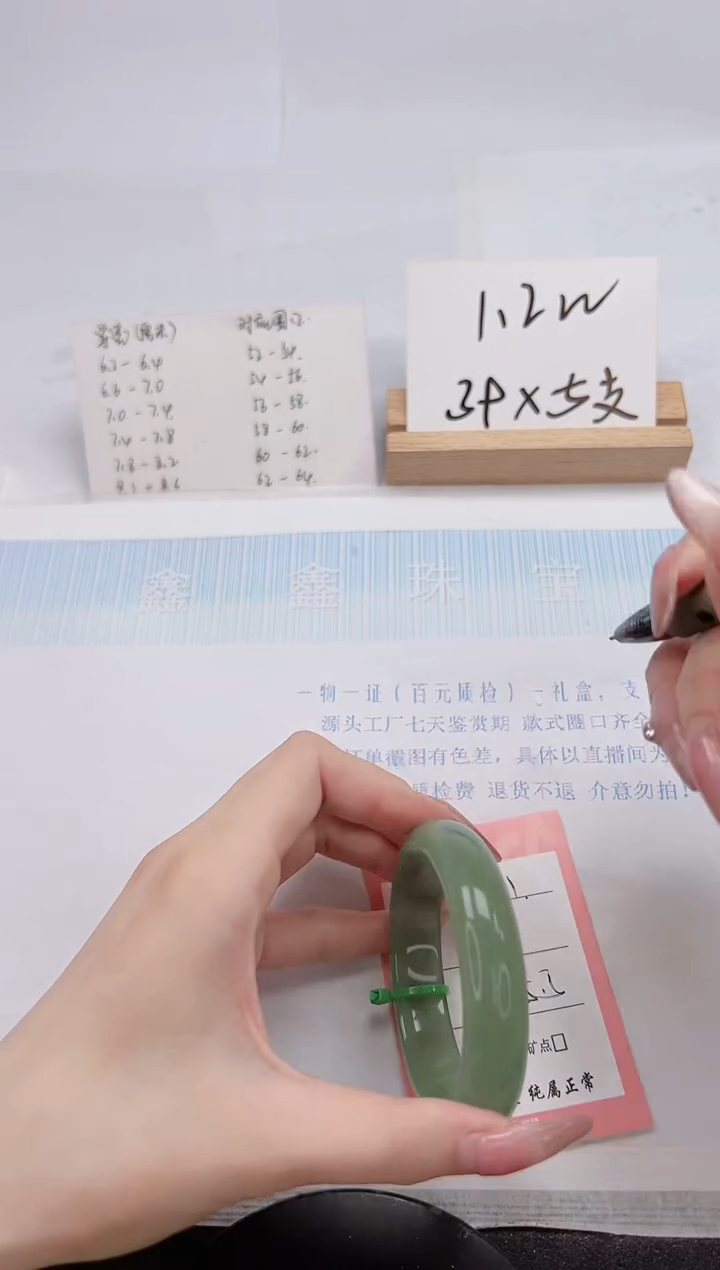 【闪购商品】石英质玉手镯未镶嵌271-55.5