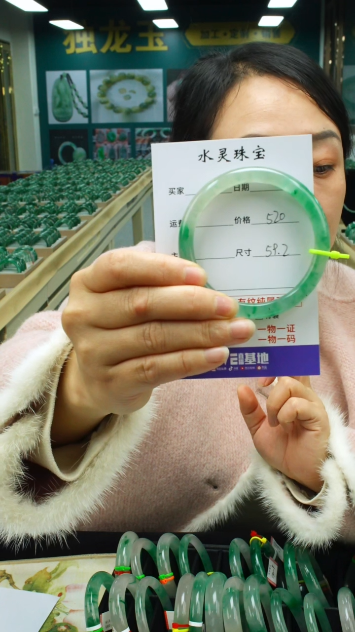 【闪购商品】石英质玉手镯未镶嵌圈口59.2