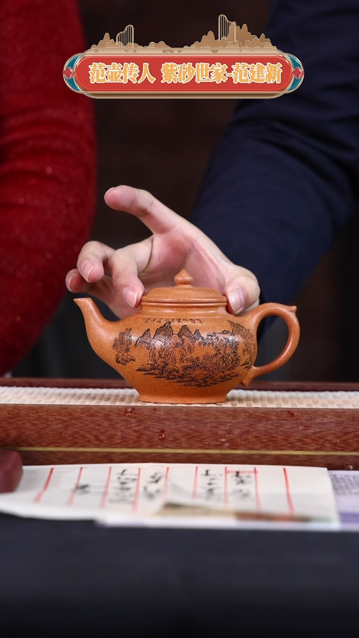 【闪购商品】紫砂茶壶阿木紫砂专属紫砂壶56