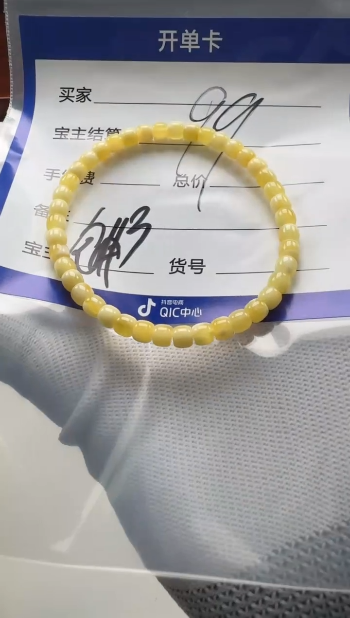 未镶嵌蜜蜡裸石手串手串