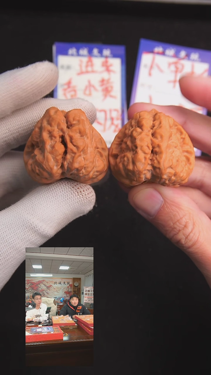【闪购商品】文玩核桃把件41号39三角蛙（收藏）