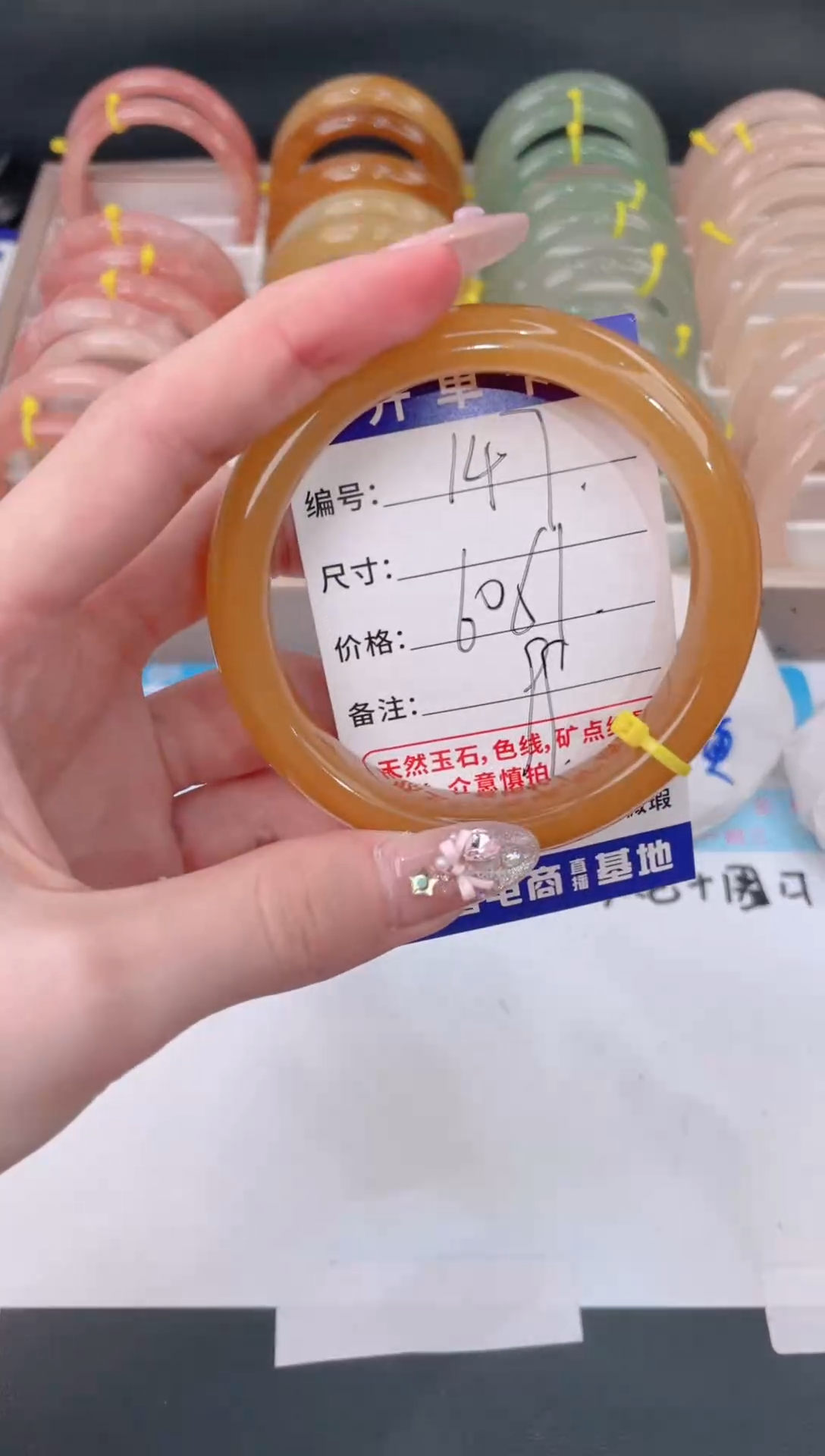 未镶嵌手镯石英质玉147