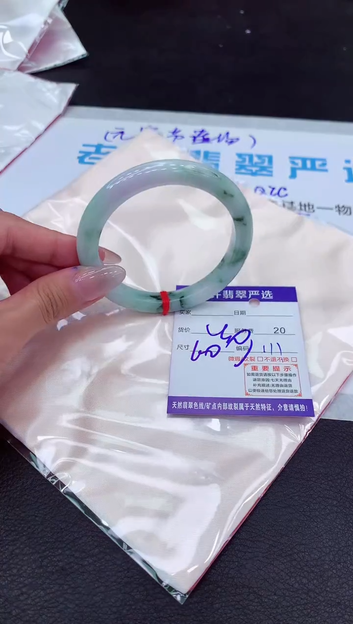 【闪购商品】翡翠手镯未镶嵌111111111111111
