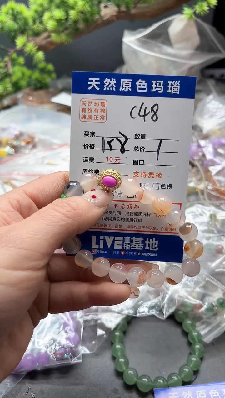 【闪购商品】水晶手链合金18手链