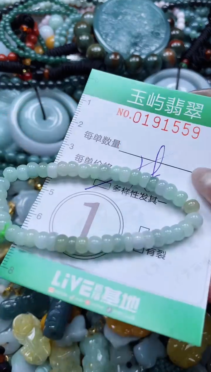 翡翠未镶嵌颈饰闪购0191559多样性发其一