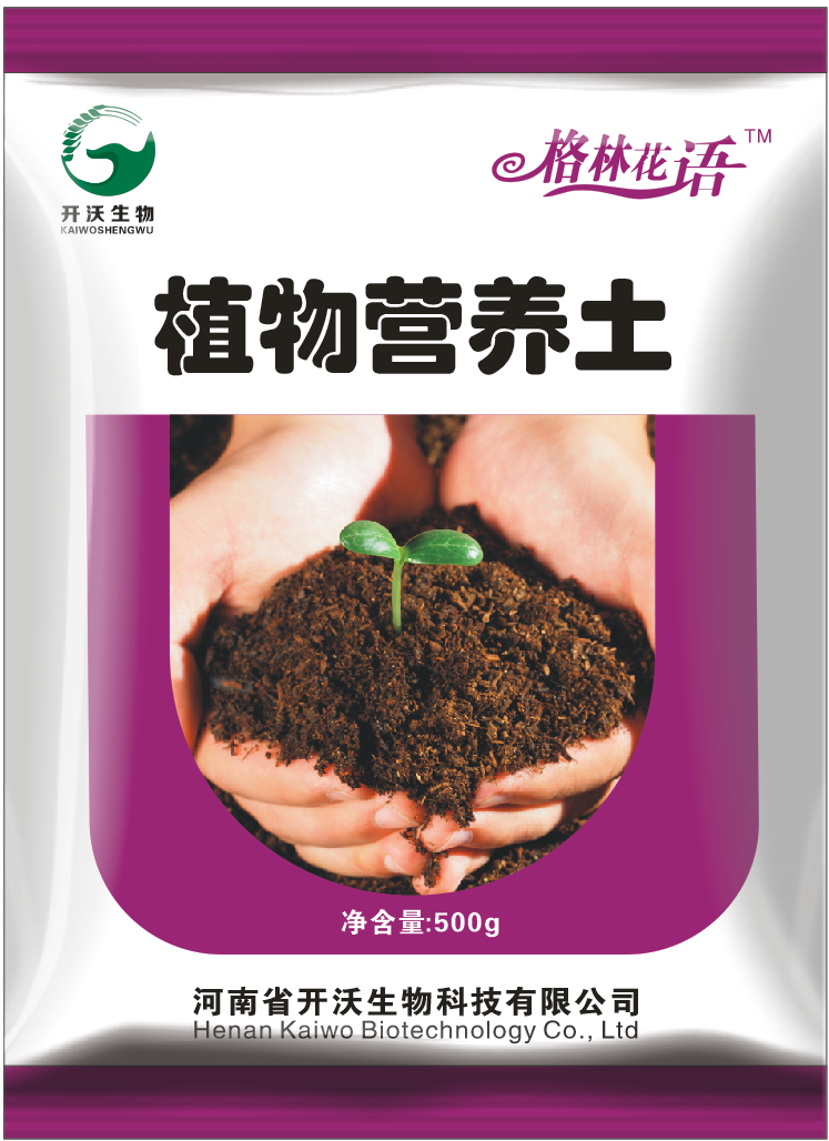 【有机营养土】通用型有机营养土适用于养花种菜促进土壤疏松均衡