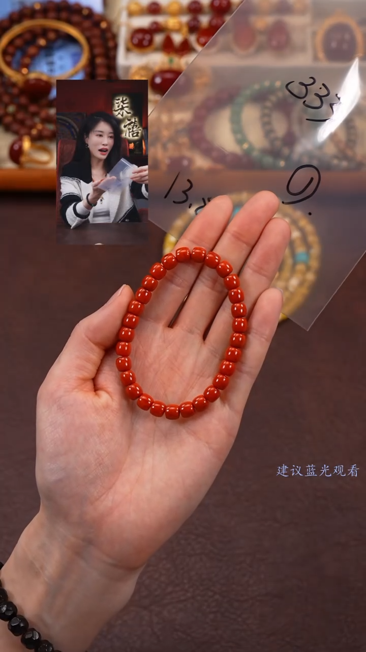 【闪购商品】玛瑙/玉髓手串未镶嵌柒禧文玩回血好物